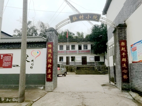 自贡：同吃住同劳动&nbsp;驻村小院搭起干群连心桥(图1)