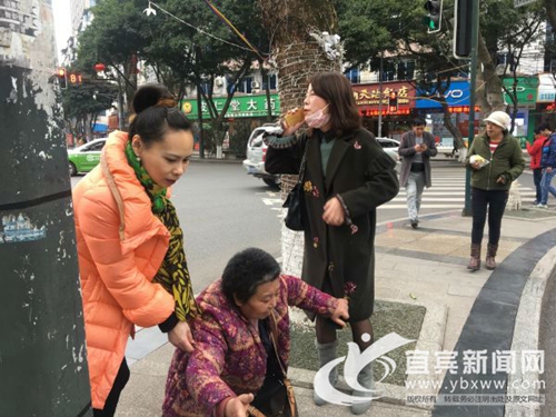 点赞宜宾正能量&nbsp;两路人守护摔倒老人40分钟(图1)