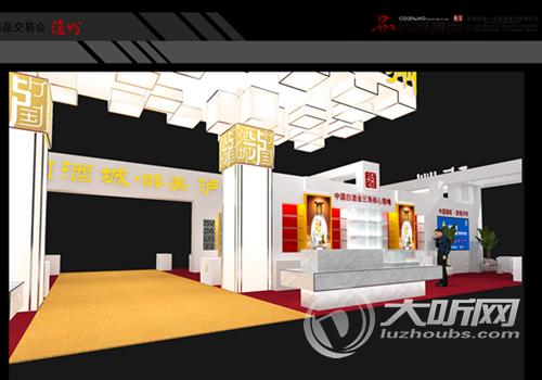 泸州酒企将抱团参展第100届春季全国糖酒会(图3)
