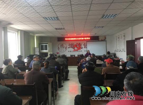 龙马潭区特兴街道：进村（社区）开展健康知识巡讲活动(图1)