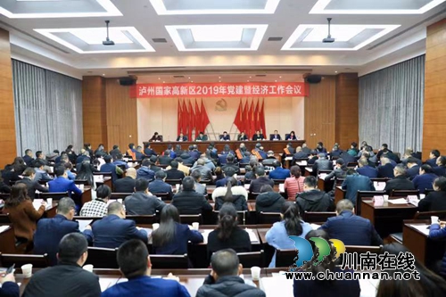 今年&nbsp;泸州国家高新区力争完成投资135亿元(图1)