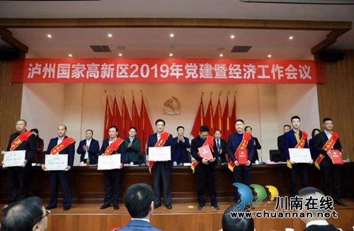 今年&nbsp;泸州国家高新区力争完成投资135亿元(图6)