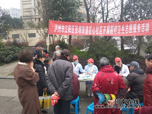 江阳区张坝街道匠心社区：爱心义诊进小区&nbsp;志愿服务暖民心(图2)