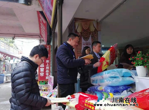 泸县云锦监管所开展“红盾春雷2019”商品质量抽检工作(图1)