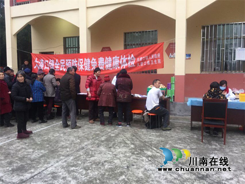 纳溪区卫生健康局开启2019年全民预防保健巡回体检模式(图1) 纳溪区卫生健康局开启2019年全民预防保健巡回体检模式(图1)