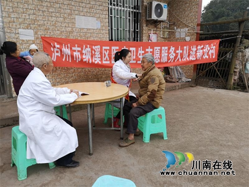 纳溪区渠坝镇卫生院开展3.5学雷锋志愿服务(图1)