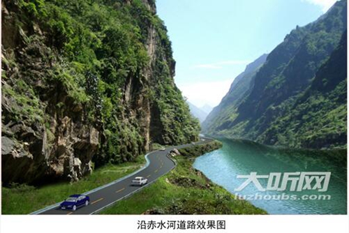 赏赤水河谷美景&nbsp;古叙扶贫公路预计7月竣工(图1)