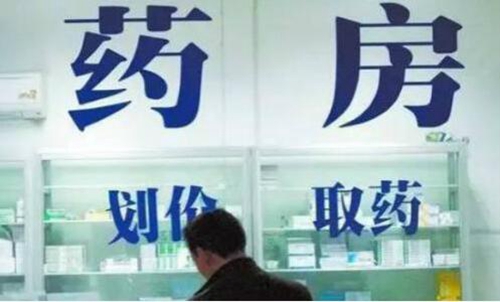 2019年四川要将更多救命救急好药纳入医保(图1)