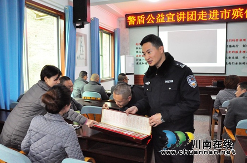 四川省优秀民警到泸州市殡仪馆讲禁毒(图1)