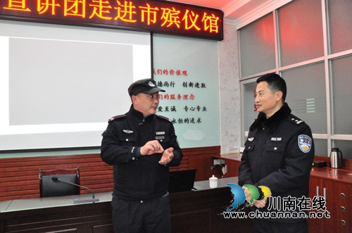 四川省优秀民警到泸州市殡仪馆讲禁毒(图4)