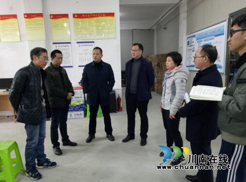 泸州市三调办督导调研合江县三调工作(图1)