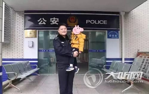 泸州的哥捡个4岁的娃&nbsp;和民警一起助他安全回家(图1)