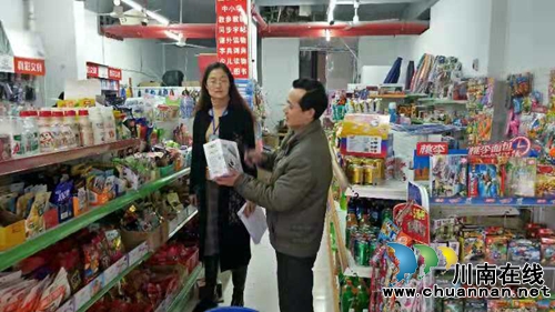 泸州市江阳区张坝街道做好灵活就业补贴人员在岗情况核查工作(图1)