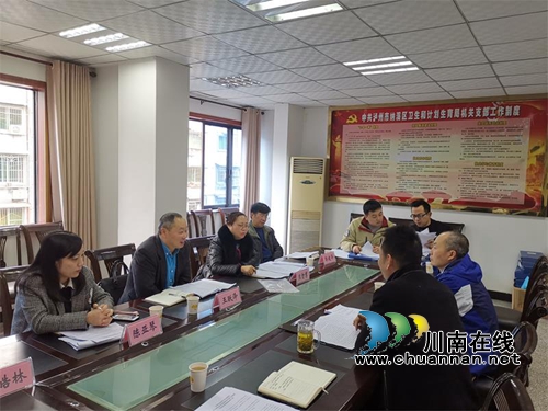 纳溪区领导王跃泽带队督导卫生健康局扶贫领域专项巡察整改工作(图1) 纳溪区领导王跃泽带队督导卫生健康局扶贫领域专项巡察整改工作(图1)