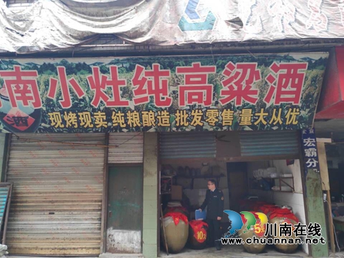 达州市达川区食药监局“四统一”精准开展“春雷行动2019”(图4)