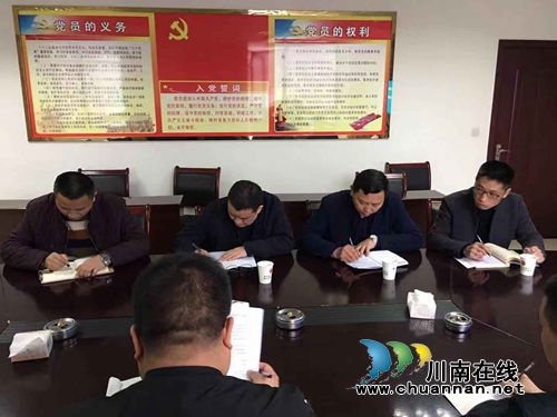 叙永县应急局集体约谈重点工程项目负责人(图1)