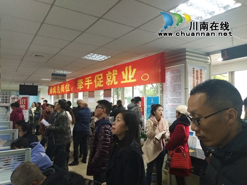 泸州市三八妇女节招聘会&nbsp;提供岗位2000余个(图4)