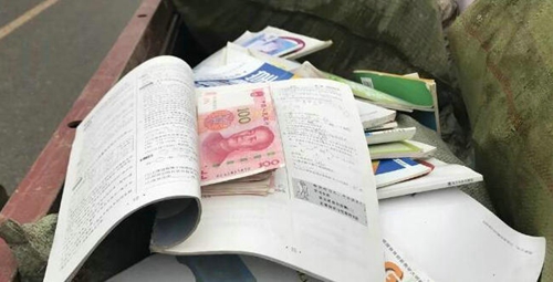 泸州:旧书当废品卖得20元 其中一本值一万三(图1) 泸州:旧书当废品卖得20元 其中一本值一万三(图1)