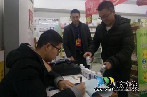 合江县食药监局开展保健食品专项抽检(图1)