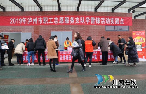 泸州市宣传贯彻中国工会十七大、四川工会十四大精神报告会在合江县临港工业园区召开(图2) 泸州市宣传贯彻中国工会十七大、四川工会十四大精神报告会在合江县临港工业园区召开(图2)