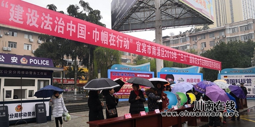 宜宾市正信公证处积极开展“三八”妇女节法治宣传活动(图2)