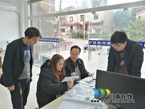 泸州市食品药品检验所到潮河镇开展药品安全抽样检查(图1) 泸州市食品药品检验所到潮河镇开展药品安全抽样检查(图1)