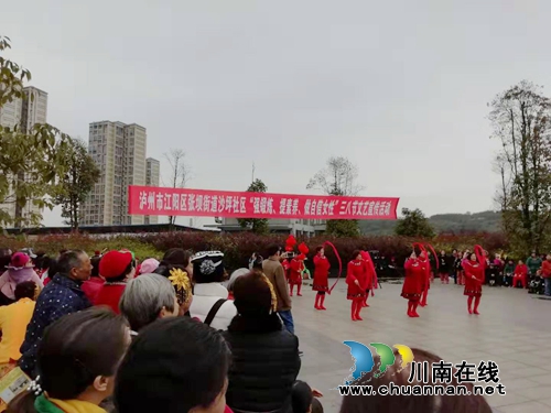 江阳区张坝街道沙坪社区开展“强锻炼、提素质、做自信女性”文艺汇演(图2) 江阳区张坝街道沙坪社区开展“强锻炼、提素质、做自信女性”文艺汇演(图2)