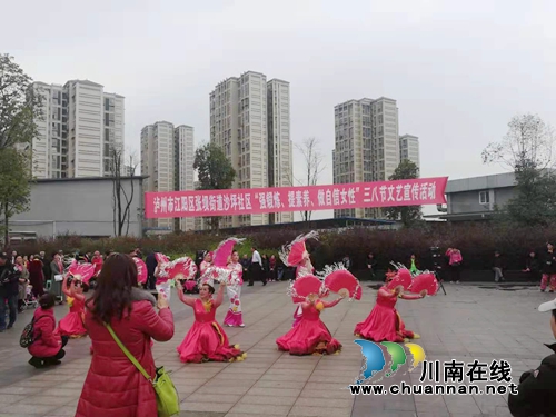 江阳区张坝街道沙坪社区开展“强锻炼、提素质、做自信女性”文艺汇演(图1) 江阳区张坝街道沙坪社区开展“强锻炼、提素质、做自信女性”文艺汇演(图1)