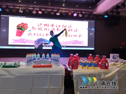 江阳区张坝街道彭湾社区举办庆祝三八节文艺竞赛(图2) 江阳区张坝街道彭湾社区举办庆祝三八节文艺竞赛(图2)