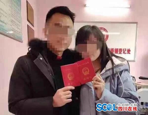 男子自首：被拘前能扯结婚证？泸州警方：领(图1)