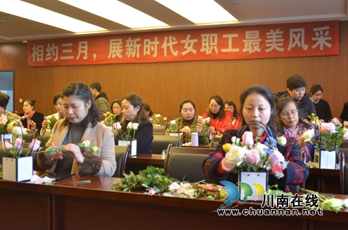泸州市总工会开展女职工花艺展示活动(图4)