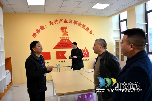 泸州市委组织部到叙永县开展“酒城先锋五大攻坚计划”专项调研(图4) 泸州市委组织部到叙永县开展“酒城先锋五大攻坚计划”专项调研(图4)