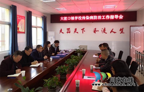 纳溪区联合督导学校传染病防控工作(图1)