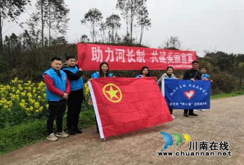 宜宾南溪区汪家镇开展&nbsp;“河小青”志愿服务活动(图1)