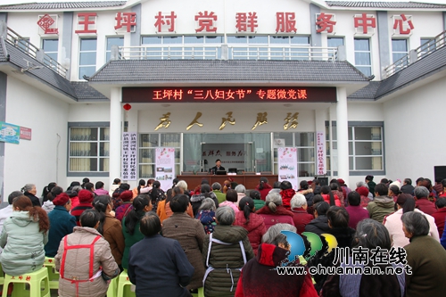 泸县潮河镇隆重举行“三八”节扶贫慰问暨先进表彰活动(图5) 泸县潮河镇隆重举行“三八”节扶贫慰问暨先进表彰活动(图5)