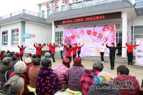 泸县潮河镇隆重举行“三八”节扶贫慰问暨先进表彰活动(图8) 泸县潮河镇隆重举行“三八”节扶贫慰问暨先进表彰活动(图8)