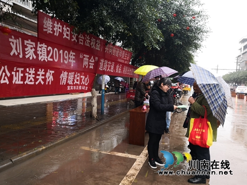 宜宾南溪区刘家司法所：多举措深化妇女普法教育(图1)