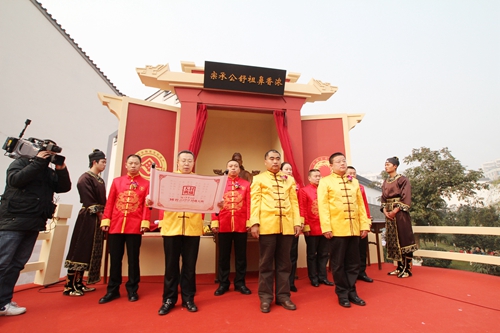 2019封藏大典：仓满库流龙抬头&nbsp;秋收冬窖春藏酒(图5)