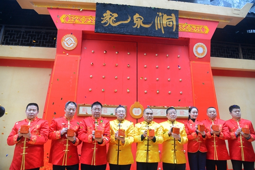 2019封藏大典：仓满库流龙抬头&nbsp;秋收冬窖春藏酒(图7)