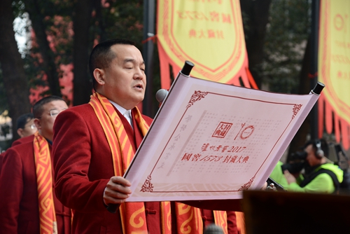 2019封藏大典：仓满库流龙抬头&nbsp;秋收冬窖春藏酒(图10)