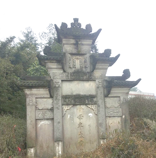 新龙湾内节孝传百年&nbsp;昭武祠中热血延九秩(图7)