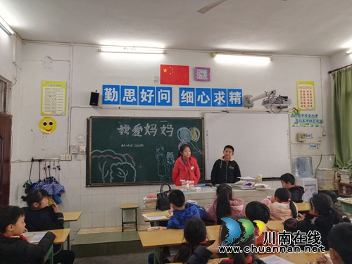 纳溪区逸夫实验小学开展丰富多彩的活动庆祝妈妈的节日(图1)