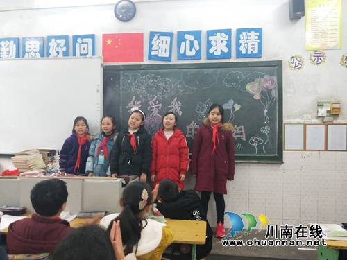 纳溪区逸夫实验小学开展丰富多彩的活动庆祝妈妈的节日(图2)