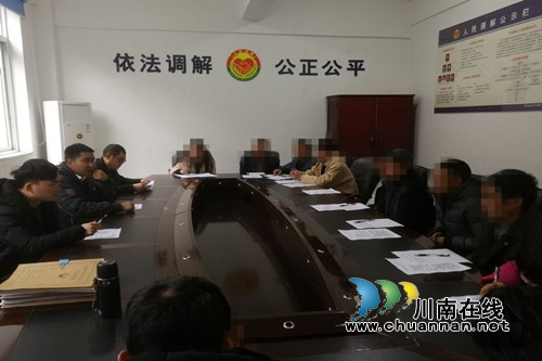 合江先滩：学习心理健康知识&nbsp;加强心理自我矫治(图1)