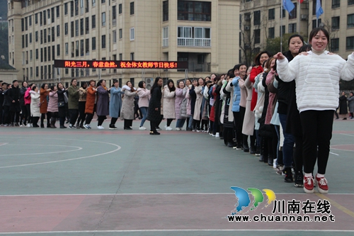 叙永县叙永镇中心校庆祝“三八”妇女节活动精彩纷呈(图3)