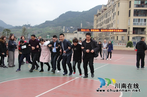 叙永县叙永镇中心校庆祝“三八”妇女节活动精彩纷呈(图5)