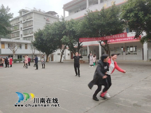 叙永县东大街小学开展趣味运动会庆祝妇女节(图1)