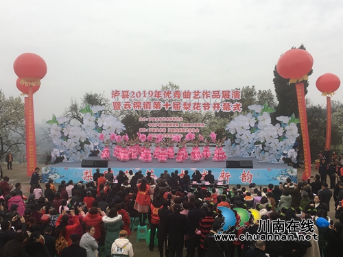 泸县：云锦山上梨花节&nbsp;农民登台“唱主角”(图1)