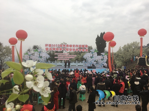 泸县：云锦山上梨花节&nbsp;农民登台“唱主角”(图3)