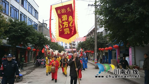 泸县方洞举行“二月二·龙抬头”民俗文化活动(图5)